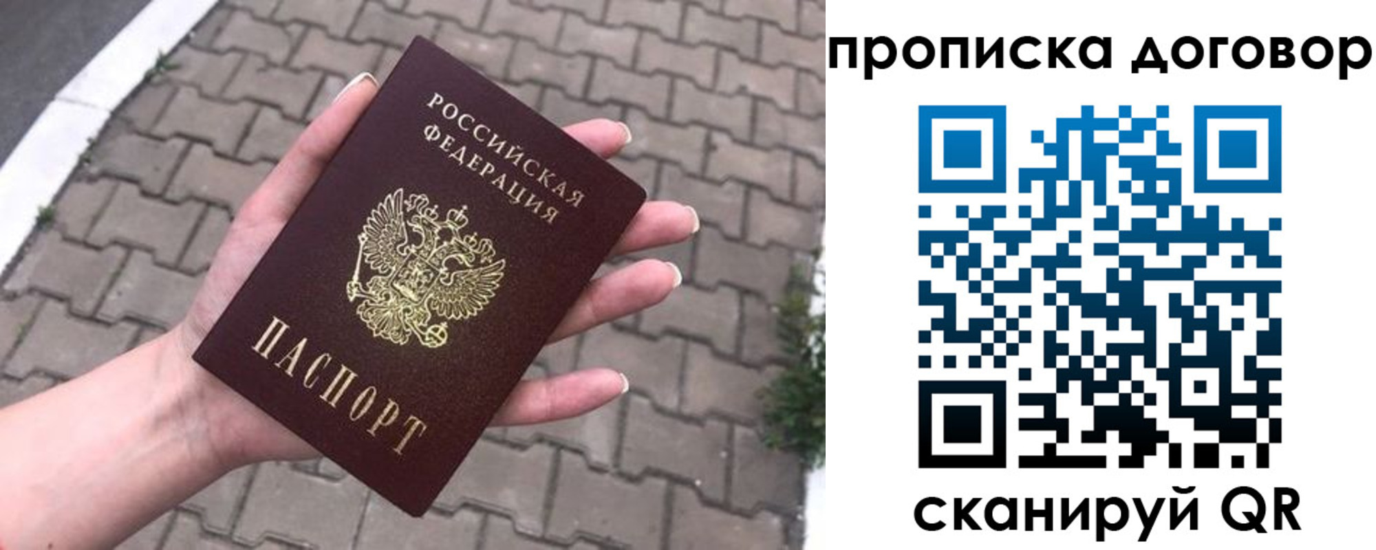 миграционный учет в Приозерске