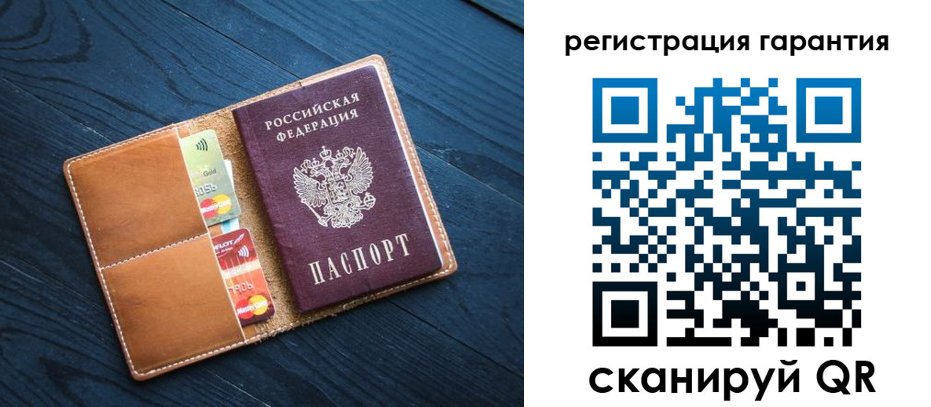 прописка в Приозерске