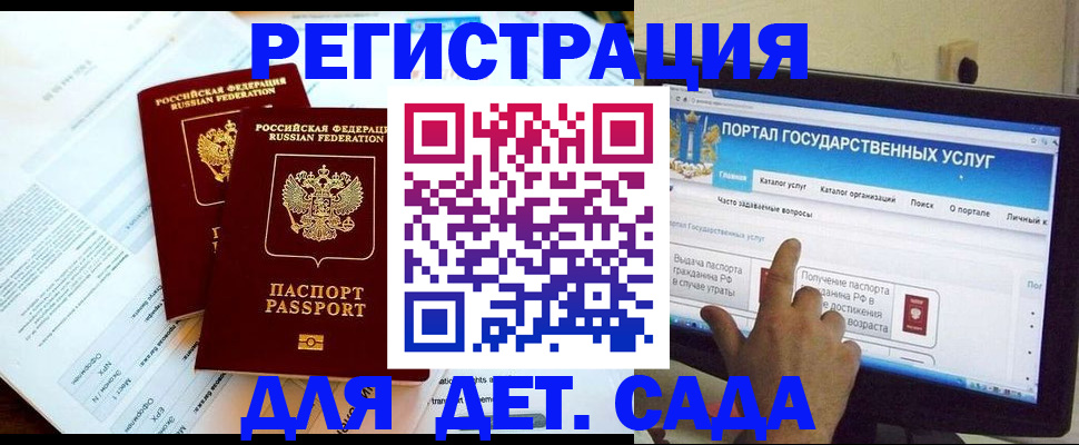 прописка в квартире в Приозерске