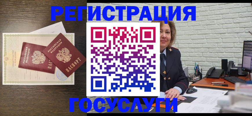 временная регистрация надежно в Приозерске