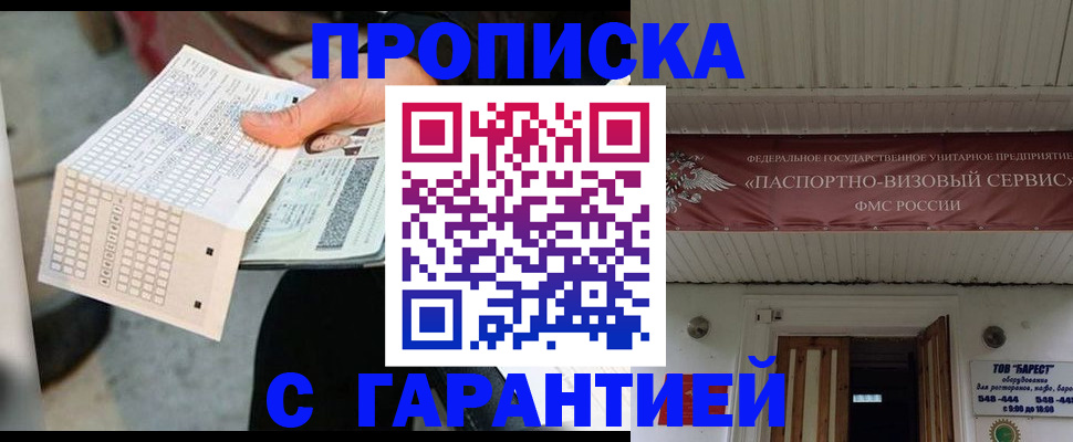 найти адрес прописки в Приозерске