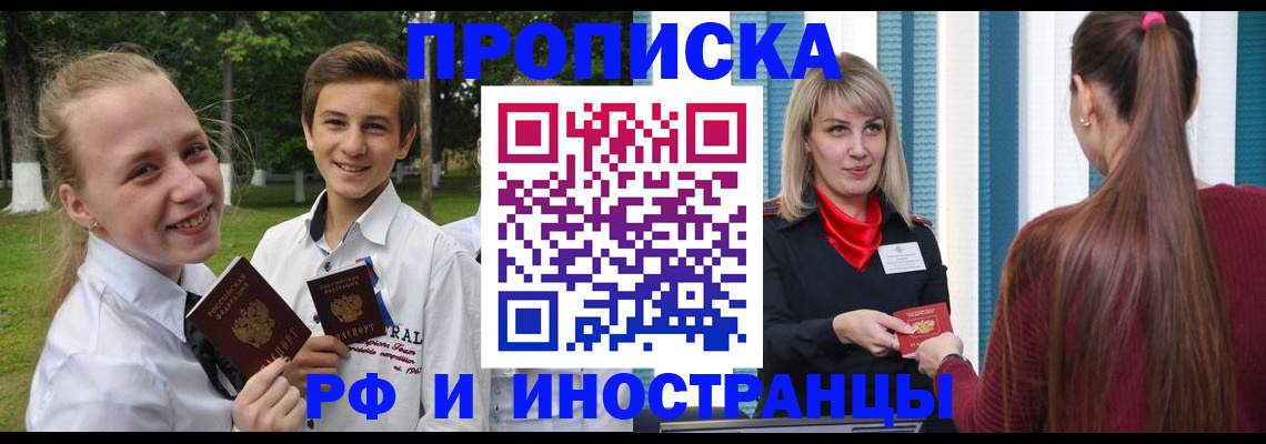миграционный учет в Приозерске